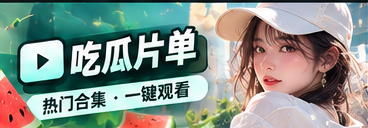 周末主题阅读