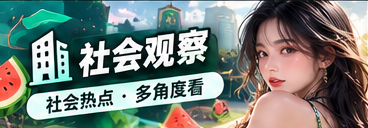 城市街巷与生活方式