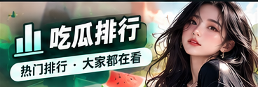 信息时间轴主题画面